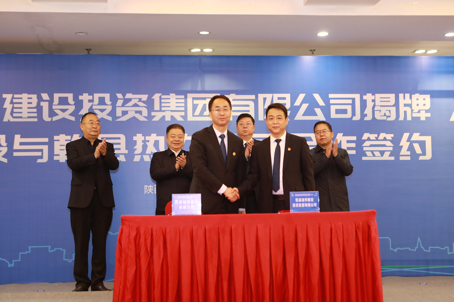 瑞行集团乾县热力公司与乾县城投签约仪式隆重举行！